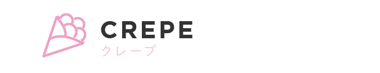 CREPE クレープ